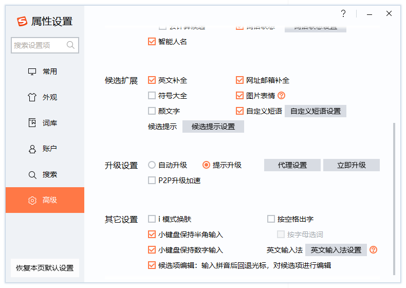 演示截图