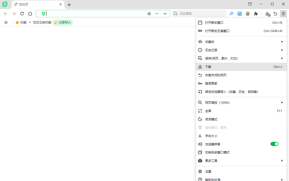 演示截图