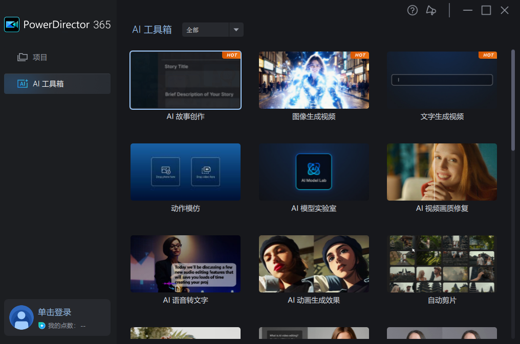 演示截图