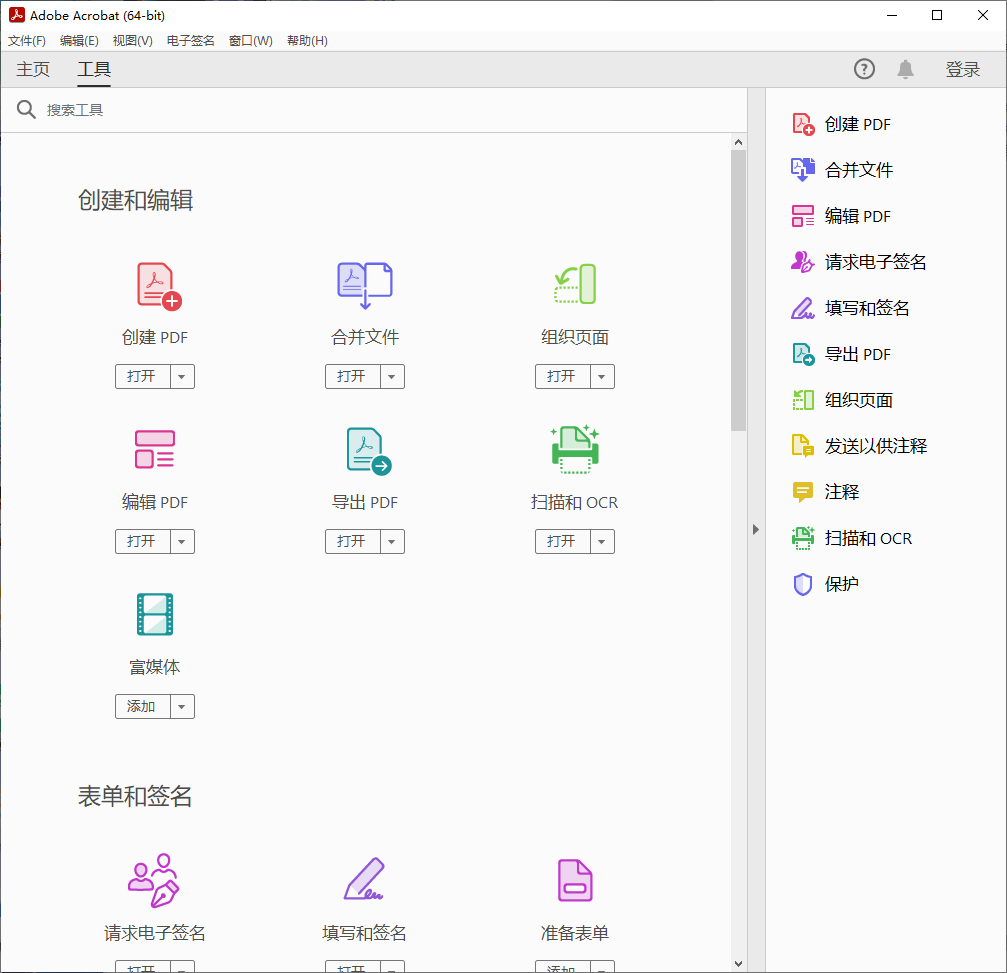 演示截图