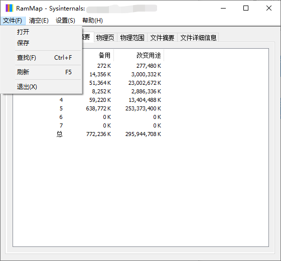 演示截图