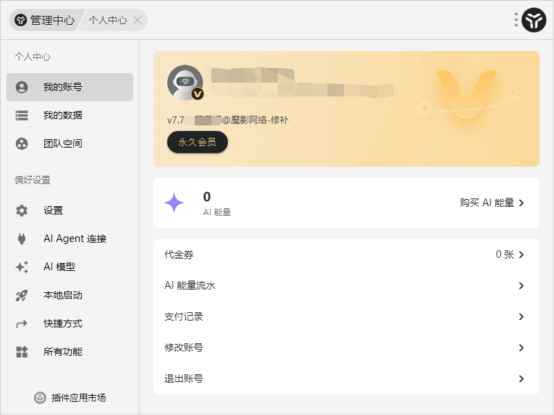 演示截图
