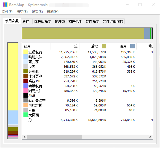 演示截图
