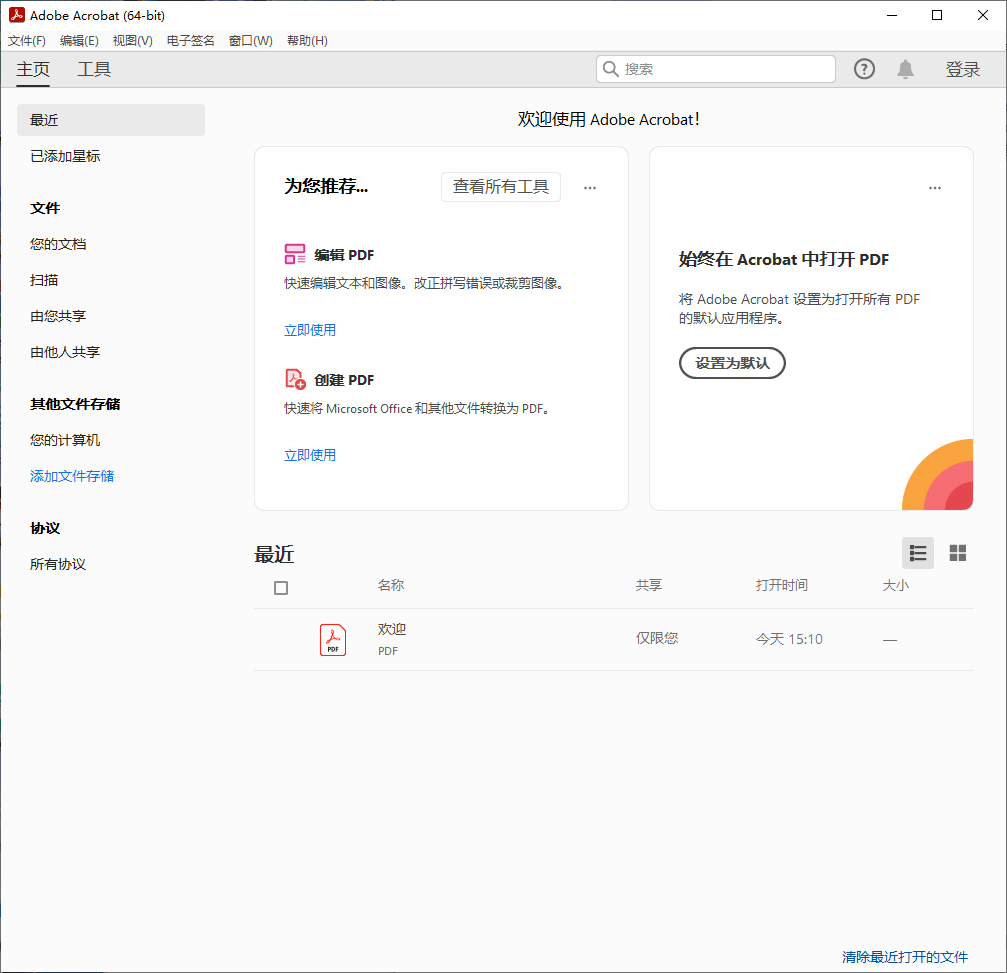 演示截图