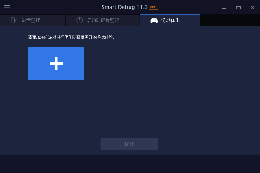 演示截图