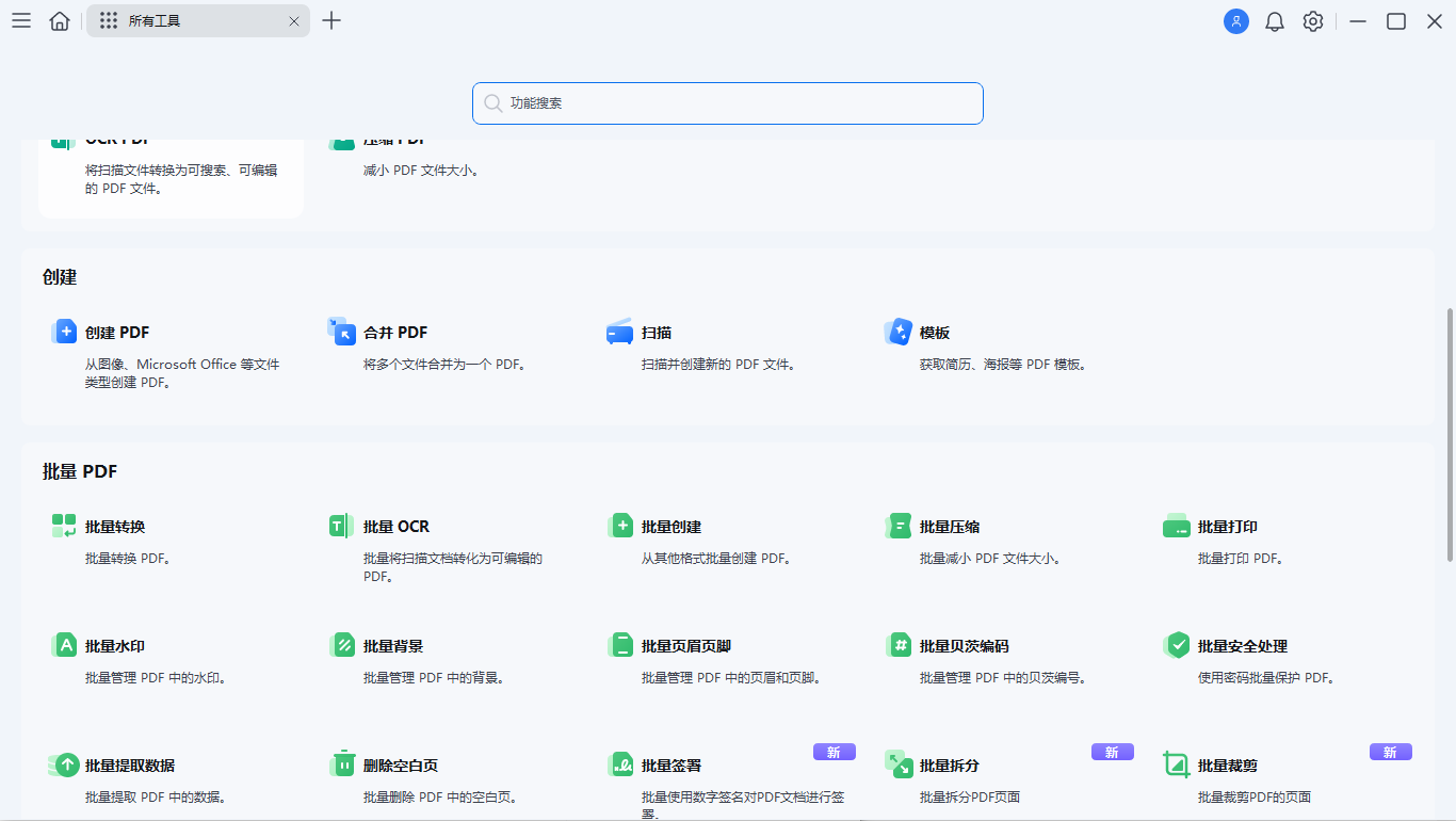 演示截图