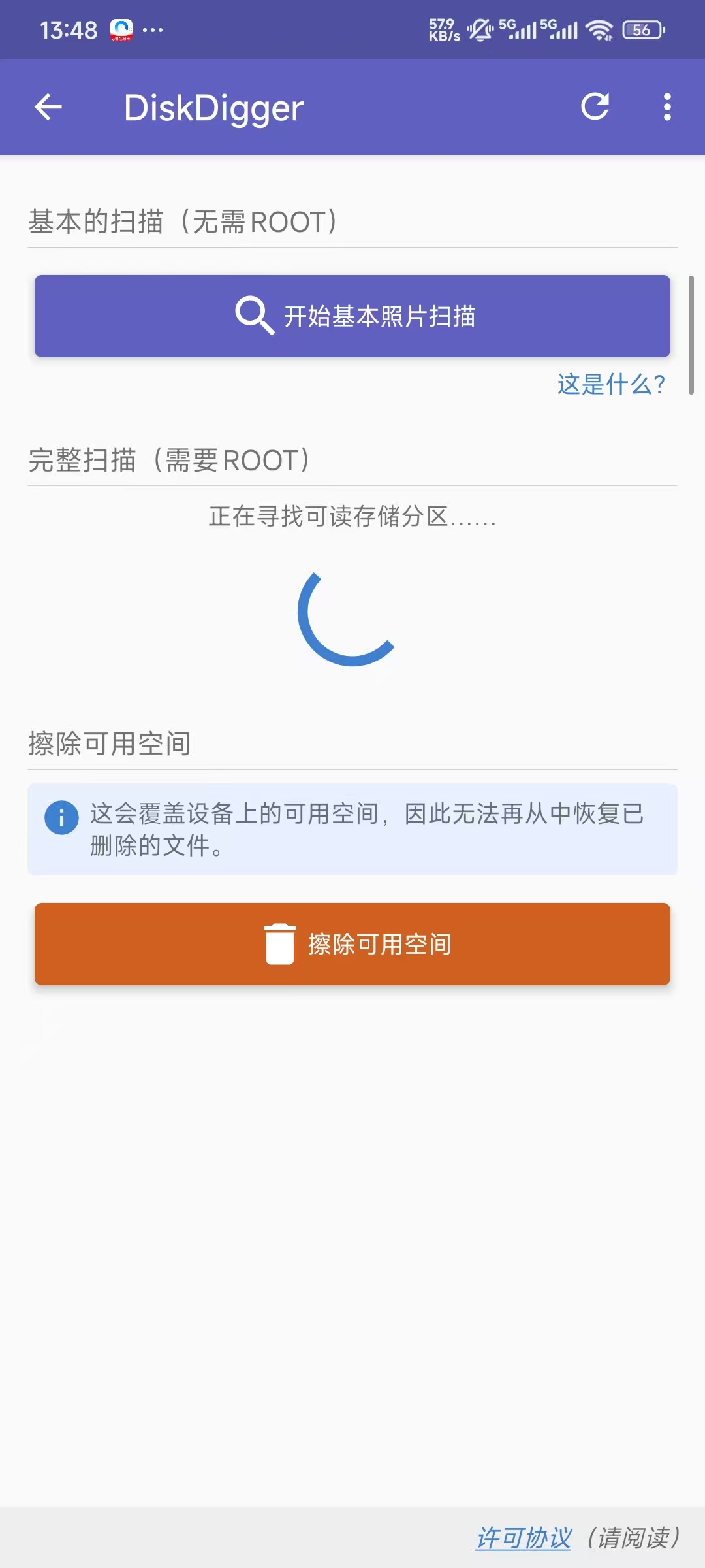 演示截图