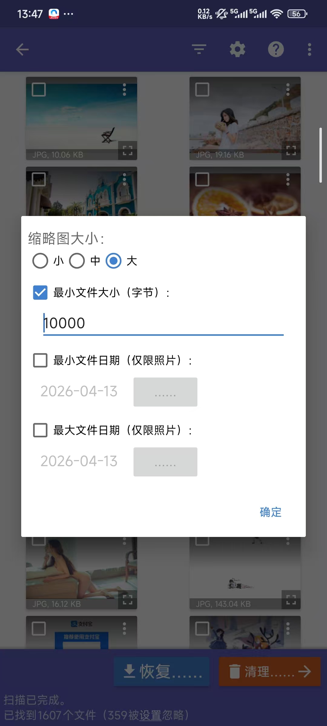 演示截图