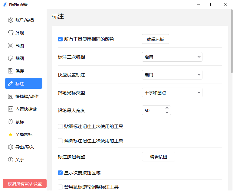 演示截图