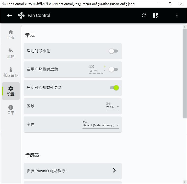 演示截图