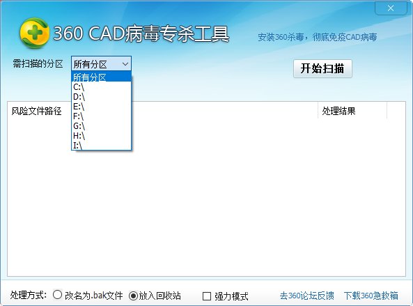 演示截图
