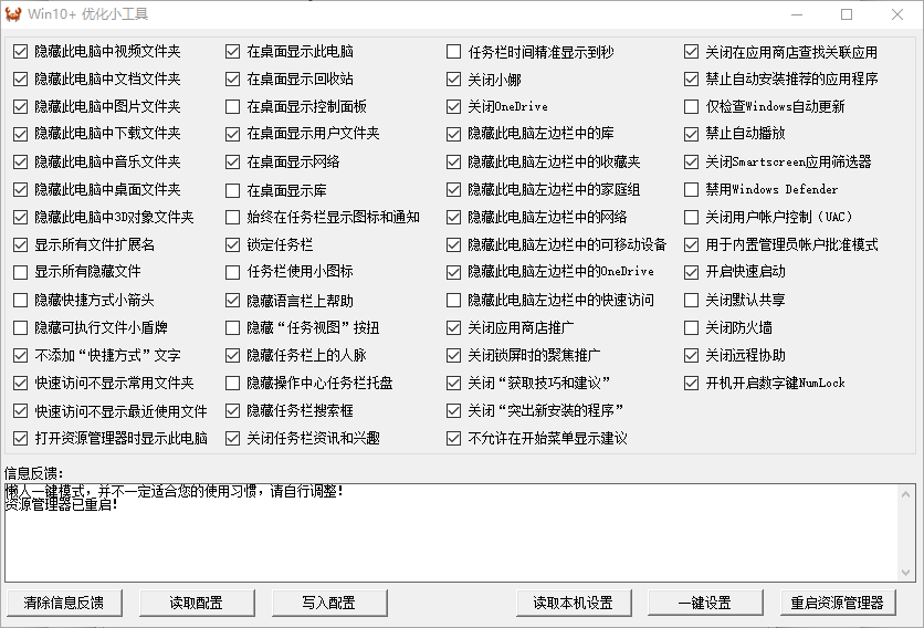 演示截图
