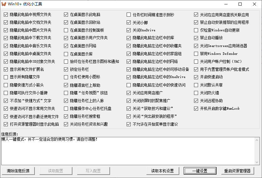 演示截图