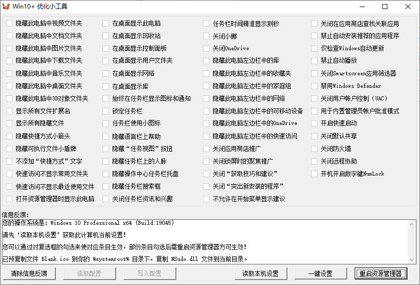 演示截图