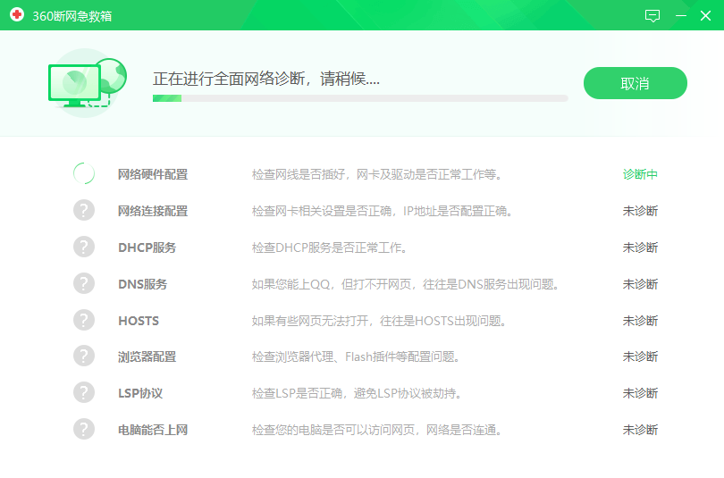 演示截图
