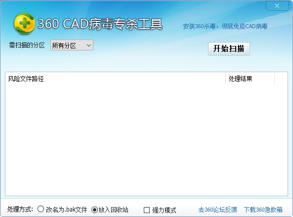 演示截图