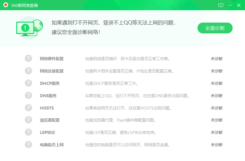 演示截图