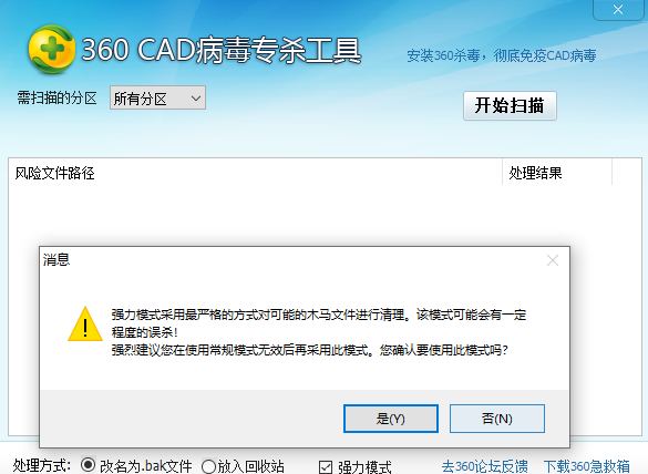 演示截图