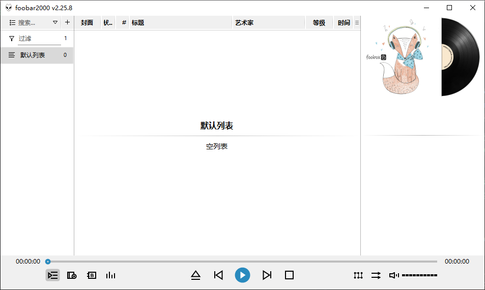 演示截图