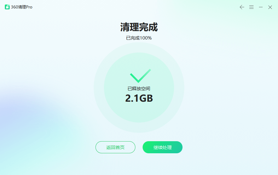 演示截图