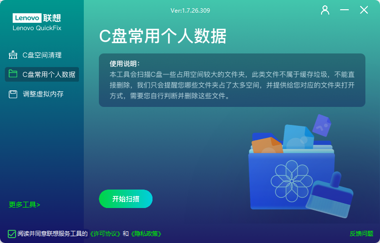 演示截图