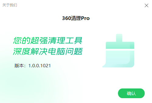 演示截图