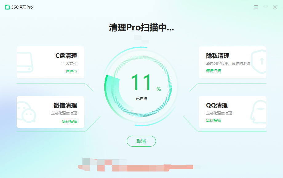 演示截图