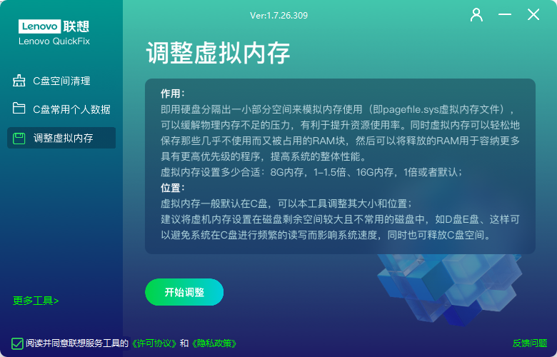 演示截图
