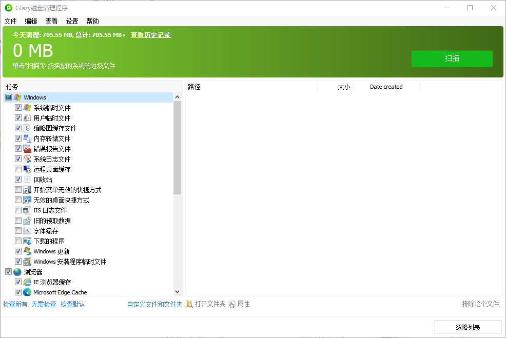 演示截图