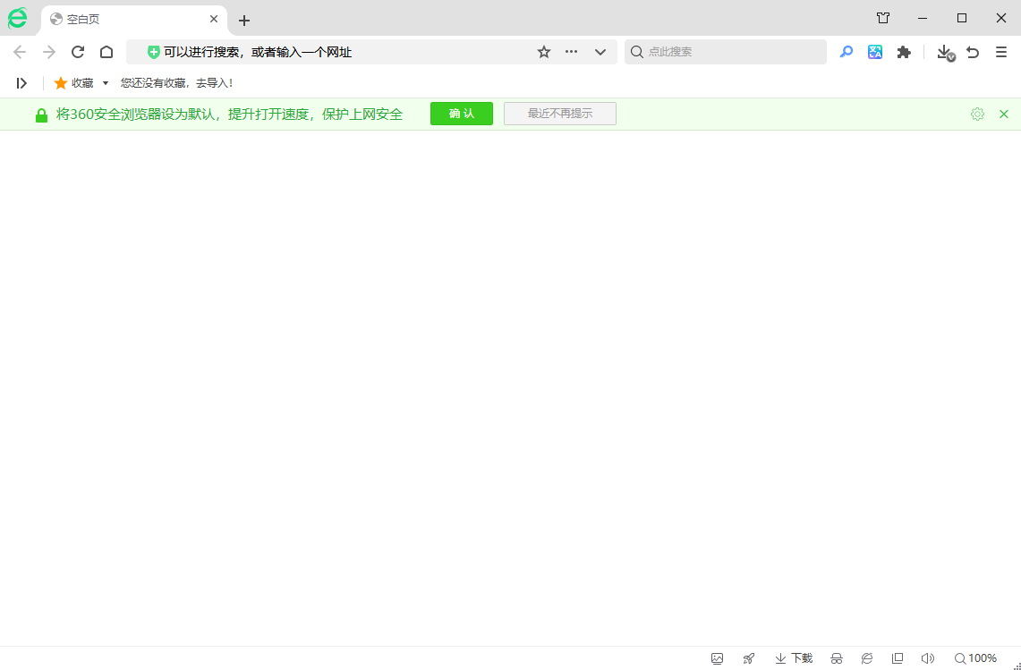 演示截图