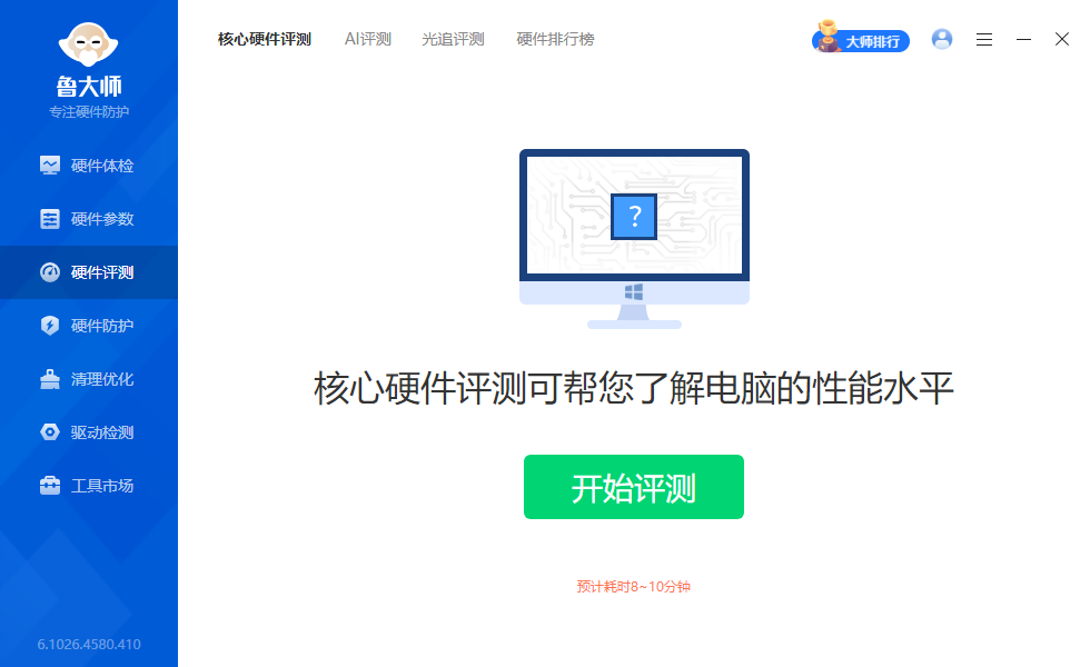 演示截图