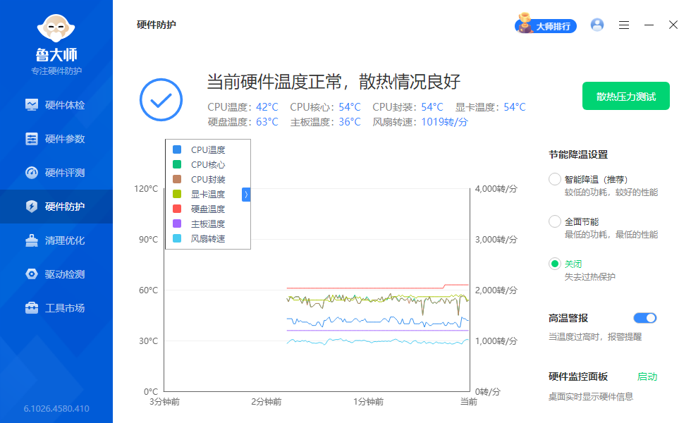 演示截图
