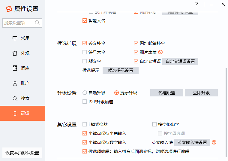演示截图