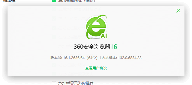 演示截图