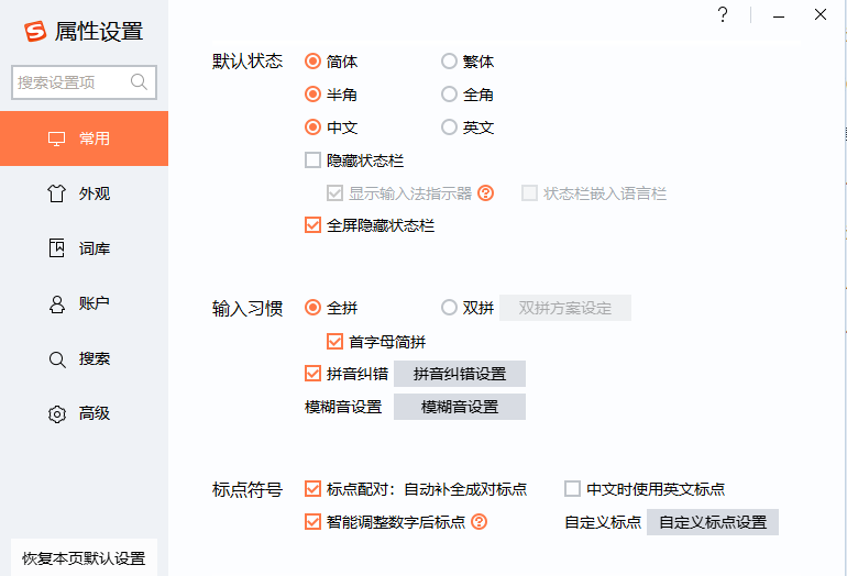 演示截图