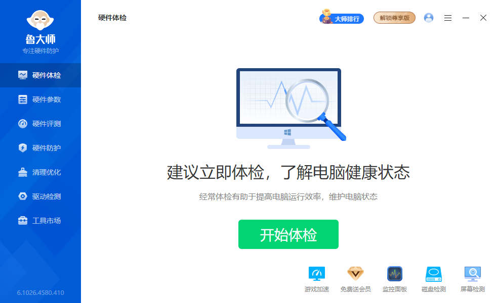 演示截图
