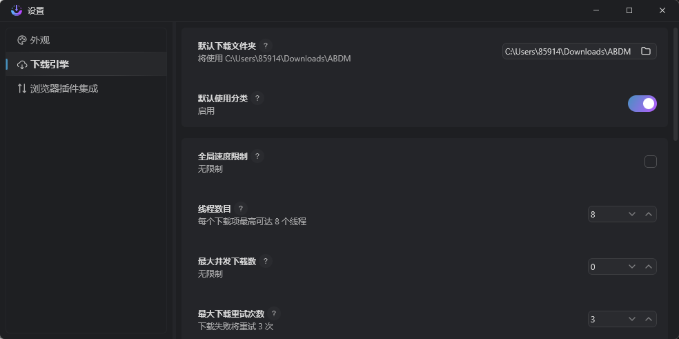 演示截图