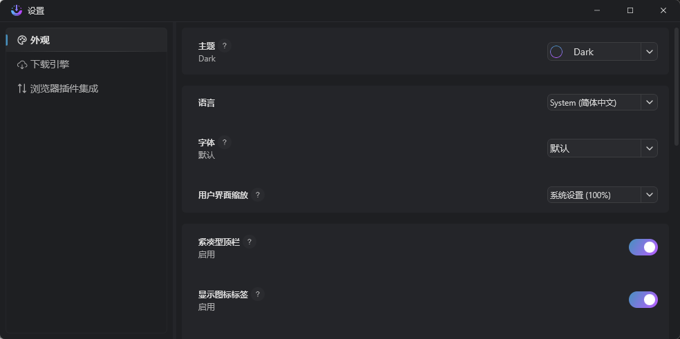 演示截图