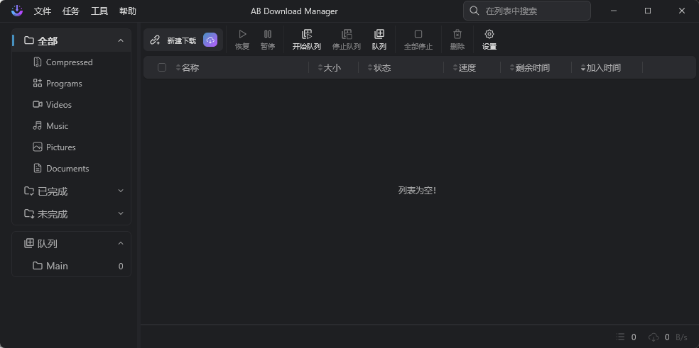 演示截图