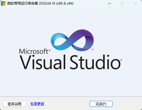 演示截图