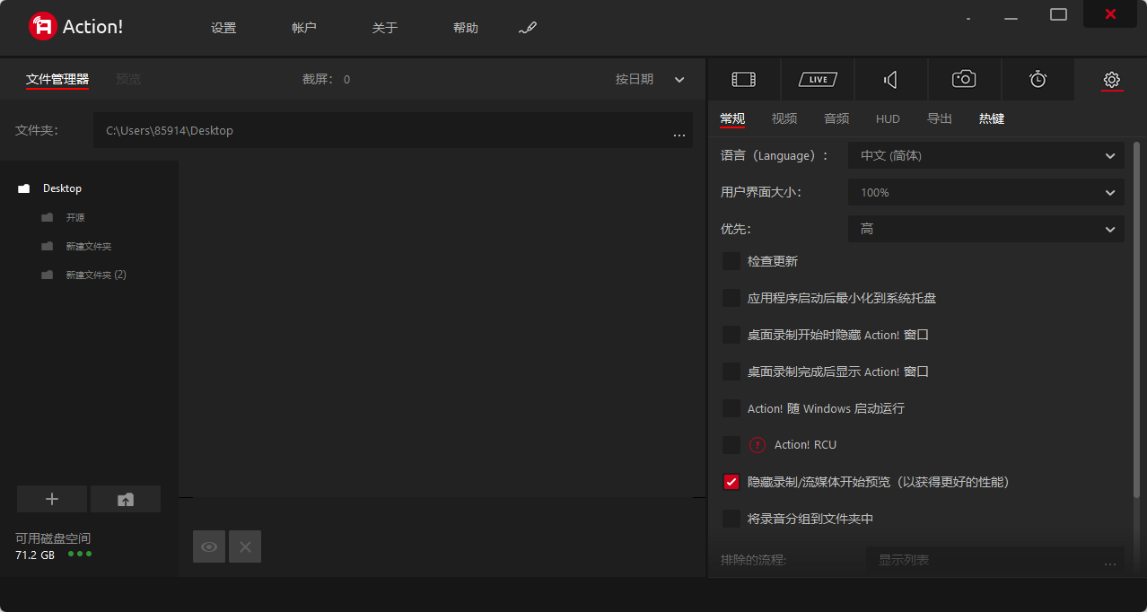演示截图
