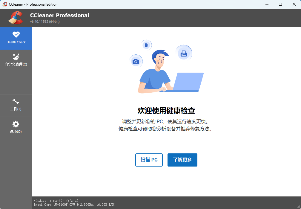 演示截图