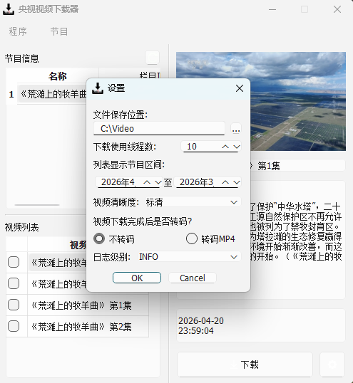 演示截图