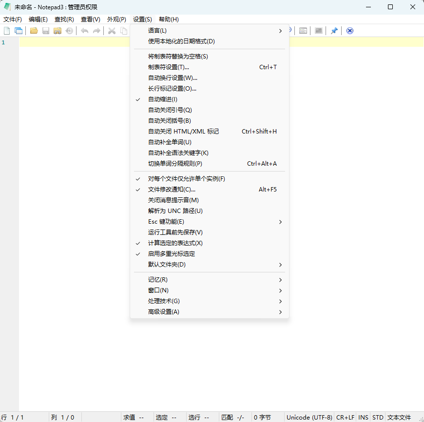 演示截图