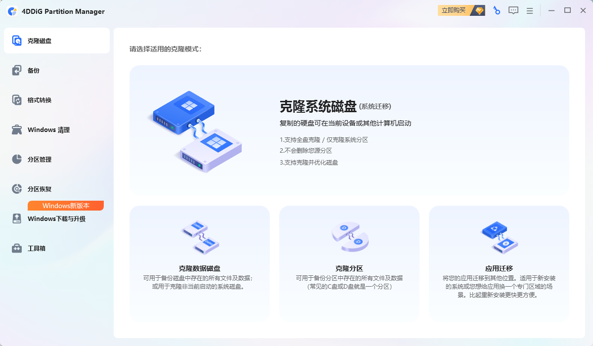 演示截图