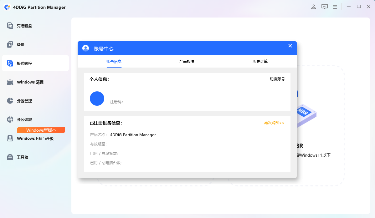 演示截图