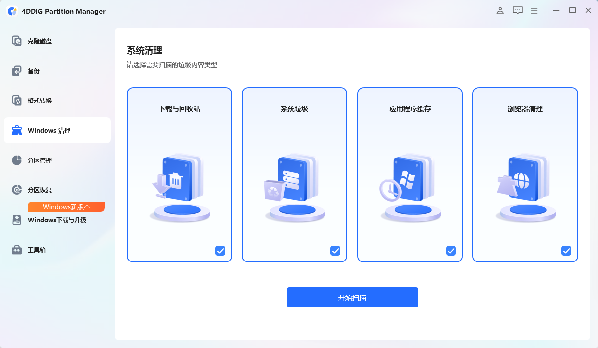 演示截图