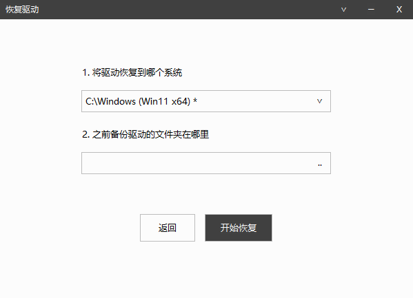 演示截图