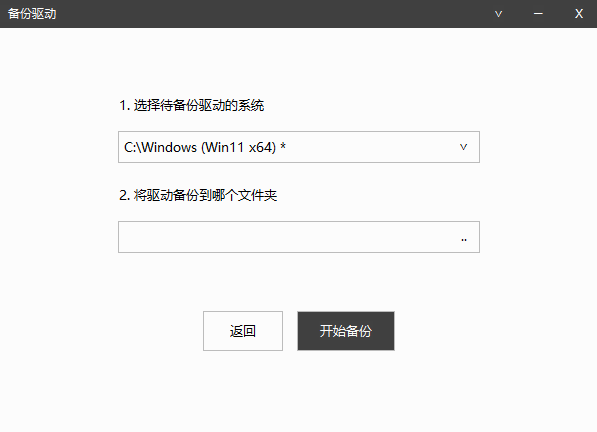 演示截图
