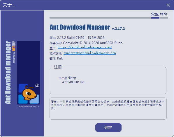 演示截图